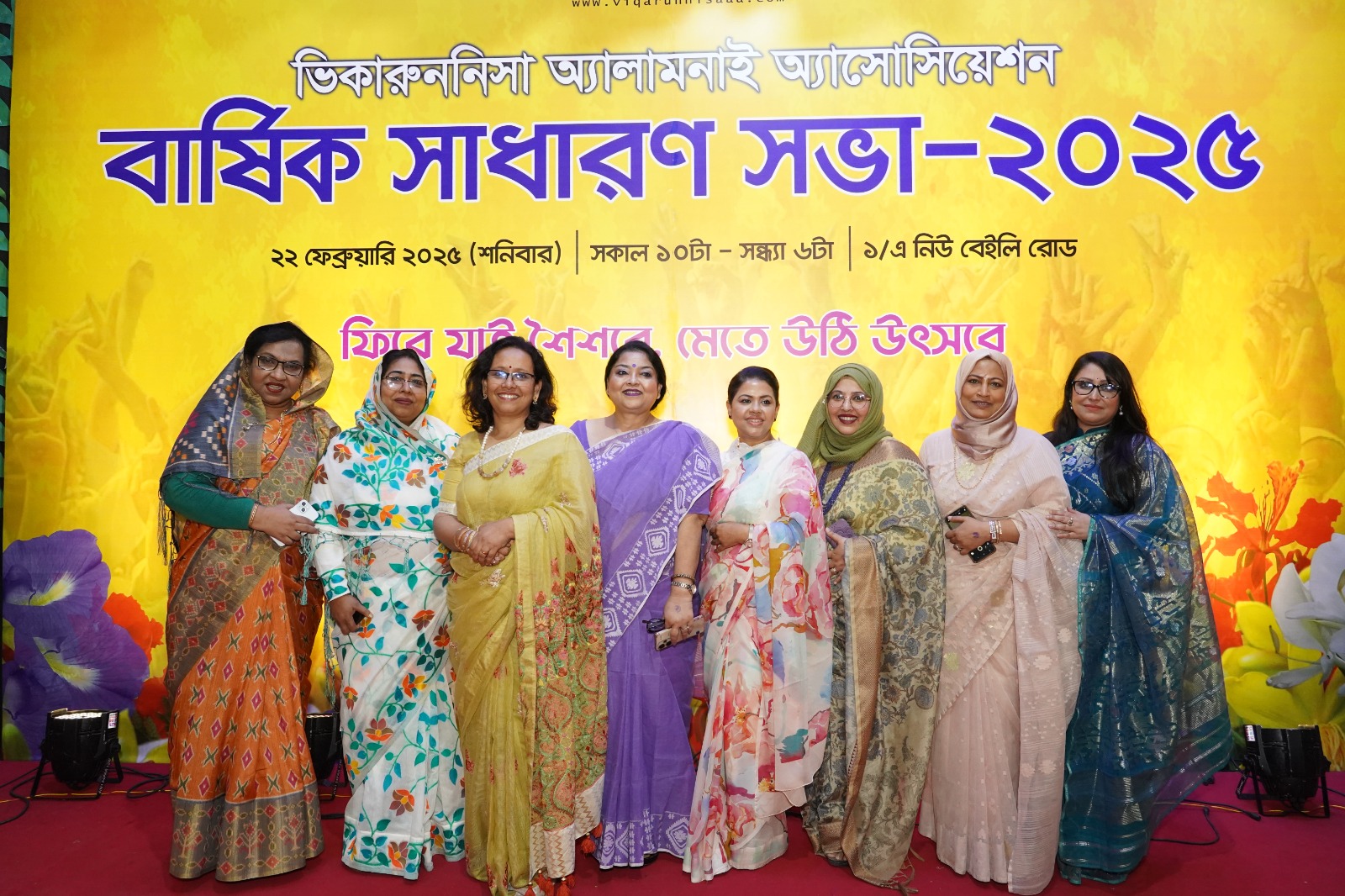 Annual-General-Meeting-202596