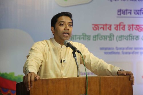VIQIS-MEENA-BAZAR-2026-101