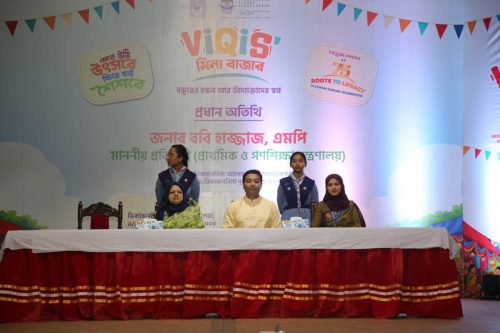 VIQIS-MEENA-BAZAR-2026-146