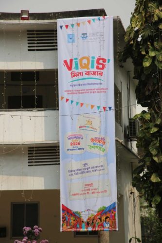 VIQIS-MEENA-BAZAR-2026-190