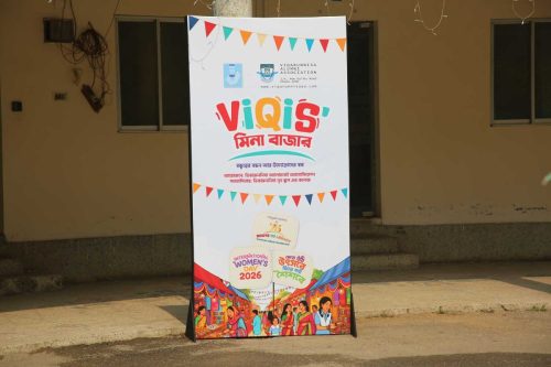 VIQIS-MEENA-BAZAR-2026-191